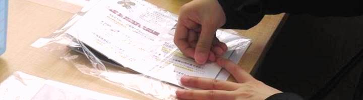 IMG_0847 - アイキャッチ