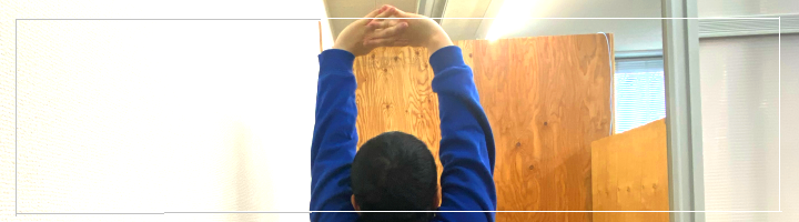 切り替えストレッチ