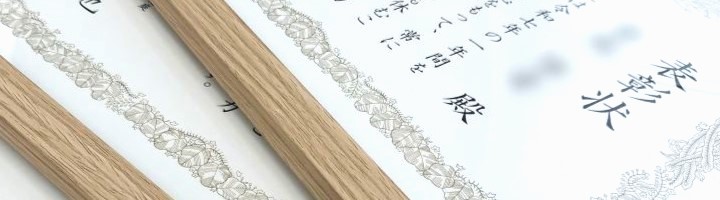 IMG20260107121230 - コピー